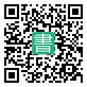 手機閱讀請點擊或掃描二維碼