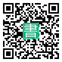 手機閱讀請點擊或掃描二維碼