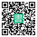 手機閱讀請點擊或掃描二維碼