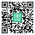 手機閱讀請點擊或掃描二維碼