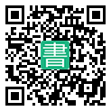 手機閱讀請點擊或掃描二維碼