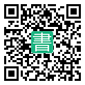 手機閱讀請點擊或掃描二維碼