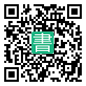 手機閱讀請點擊或掃描二維碼
