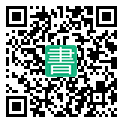 手機閱讀請點擊或掃描二維碼