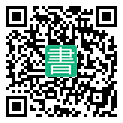 手機閱讀請點擊或掃描二維碼