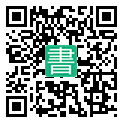手機閱讀請點擊或掃描二維碼