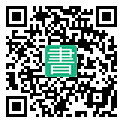 手機閱讀請點擊或掃描二維碼