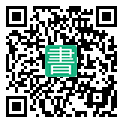 手機閱讀請點擊或掃描二維碼