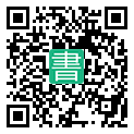 手機閱讀請點擊或掃描二維碼