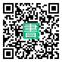 手機閱讀請點擊或掃描二維碼