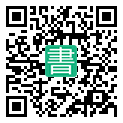 手機閱讀請點擊或掃描二維碼