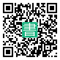 手機閱讀請點擊或掃描二維碼