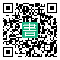 手機閱讀請點擊或掃描二維碼