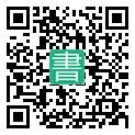手機閱讀請點擊或掃描二維碼