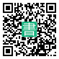手機閱讀請點擊或掃描二維碼