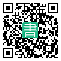 手機閱讀請點擊或掃描二維碼