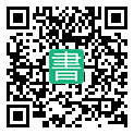 手機閱讀請點擊或掃描二維碼