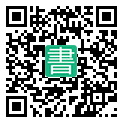 手機閱讀請點擊或掃描二維碼