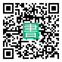 手機閱讀請點擊或掃描二維碼