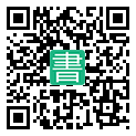 手機閱讀請點擊或掃描二維碼