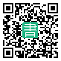 手機閱讀請點擊或掃描二維碼