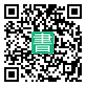 手機閱讀請點擊或掃描二維碼