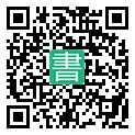 手機閱讀請點擊或掃描二維碼
