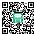 手機閱讀請點擊或掃描二維碼
