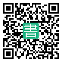 手機閱讀請點擊或掃描二維碼