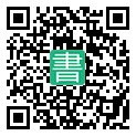 手機閱讀請點擊或掃描二維碼