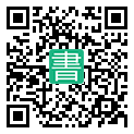 手機閱讀請點擊或掃描二維碼