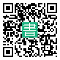 手機閱讀請點擊或掃描二維碼