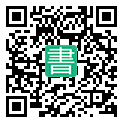 手機閱讀請點擊或掃描二維碼