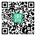 手機閱讀請點擊或掃描二維碼