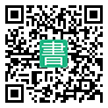 手機閱讀請點擊或掃描二維碼
