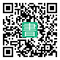 手機閱讀請點擊或掃描二維碼