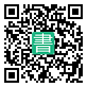 手機閱讀請點擊或掃描二維碼