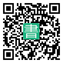 手機閱讀請點擊或掃描二維碼