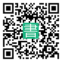 手機閱讀請點擊或掃描二維碼