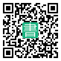 手機閱讀請點擊或掃描二維碼