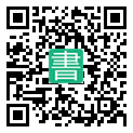 手機閱讀請點擊或掃描二維碼