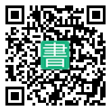 手機閱讀請點擊或掃描二維碼