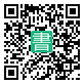 手機閱讀請點擊或掃描二維碼