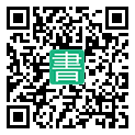 手機閱讀請點擊或掃描二維碼