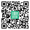 手機閱讀請點擊或掃描二維碼