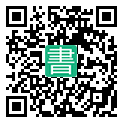 手機閱讀請點擊或掃描二維碼