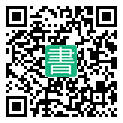 手機閱讀請點擊或掃描二維碼