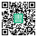 手機閱讀請點擊或掃描二維碼