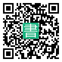 手機閱讀請點擊或掃描二維碼