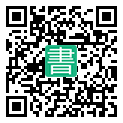 手機閱讀請點擊或掃描二維碼